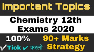 Chemistry 12th  Preparation Strategy 2020 Exam | Get 90+ Marks by gtctution