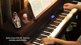 Guilty Crown OVA ED - Planetes (Piano Transcription)