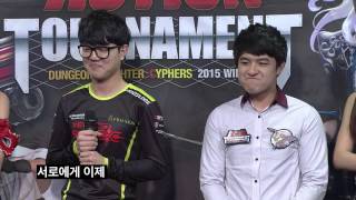 액션토너먼트 2015 윈터 6주차 스페셜 인터뷰 이제명 vs 정종민- EsportsTV 던전앤파이터