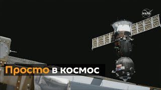 Беларусь хочет отправить в космос своего космонавта