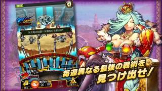 モンハン 大狩猟クエスト『七竜杯・秘境探索紹介編』