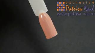 Трехфазный гель-лак Patrisa Nail Оттепель из коллекции Времена Года