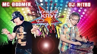 MC BoomeR & Dj NITRO - Ночной клуб "Форум ".