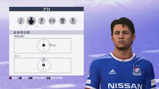 FIFA 19 久保建英 プロクラブ フェイスエディット Pro Club Takefusa Kubo Face Edit