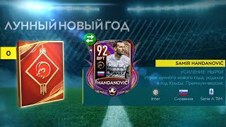 [FIFA 20 MOBILE] ПОВЕЗЛО!ЗАБРАЛ ТОПОВОГО ВРАТАРЯ НА ХАЛЯВУ!!!
