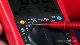 UT105 Автомобильный мультиметр