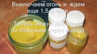 Прополисная мазь своими руками