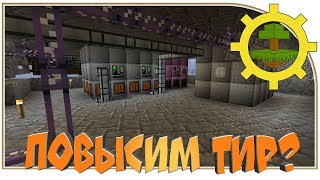 Gregblock 1.12.2 - "Повысим тир?"