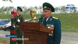 Погранзаставе в Приморье присвоено имя Героя Советского Союза Алексея Махалина