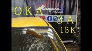 Ока.ОКУительная экономия или АНТИПРИУС.