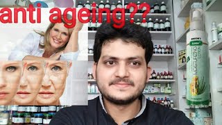 Anti ageing??Homeopathic lotion for anti ageing, wrinkles, pigmentation??