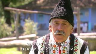 ЕС помогает Республике Молдова сохранять свои традиции и идентичность