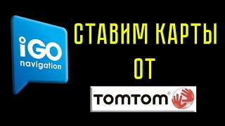 iGo. Ставим карты TomTom