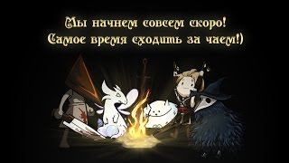Катя и Ваня : Новосиб и дикий инвалид (Metro Exodus #8)