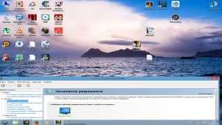 Решение ошибки Cannot find 800x600x32 video mode при запуске GTA San Andreas.