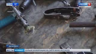 Полицейские задержали кузбассовца, который изготовил самодельный пистолет