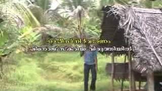 CML Palankara Telefilm Yathrikan (Malayalam) Part II