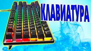 Как заменить клавиатуру на компьютере