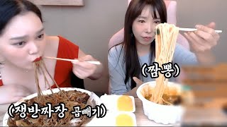 쟁반짜장 곱빼기, 짬뽕, 실비김치 먹방