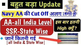 Big Update!!!  Cut Off - Navy AA Vs SSR | All India & State wise cut off