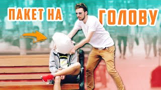 СМЕШНЫЕ ПРАНКИ НАД ЛЮДЬМИ(розыгрыши)