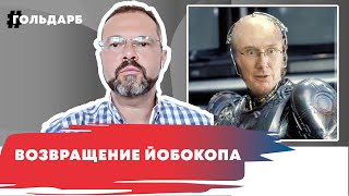 Тревожный сигнал Зеленскому от йобокопа Луценко