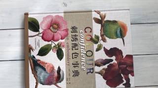 Большая книга по вышивке гладью "Цветы и птицы"