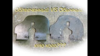 Облегчённый бронещит к пулемету Максим