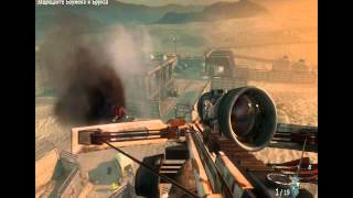 Прохождение Call of duty black ops - Часть 4 - {Особое Задание}