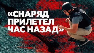 «Осколок снаряда ещё тёплый»: репортаж корреспондента RT из Нагорного Карабаха