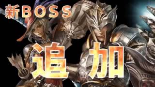 【プレイ動画】オルクスオンライン 正式サービス開始！