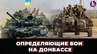 В Пентагоне заявили о возможной эскалации войны в Украине