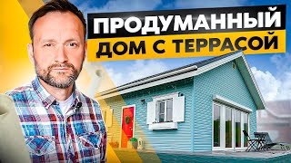 Ламповый одноэтажный домик 56 м2, где продумано всё: обзор, фишки и стоимость