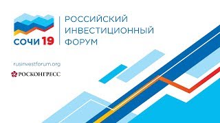 Прямая трансляция пленарного заседания с участием Д.А. Медведева