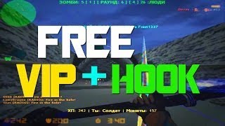 [\ОБЗОР СЕРВЕРА ЗМ/] !!!БЕСПЛАТНАЯ ВИПКА ВСЕМ!!!