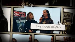 15η Έκθεση Κόμικς & Παιχνιδιών Στρατηγικής Comic-n-play