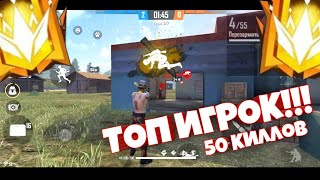 ВЫСТРЕЛ - КИЛЛ?ТОП ИГРОК С М500 | ОТТЯЖКА С М500 | 50 Киллов