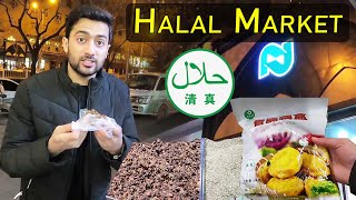 Halal Market in Beijing (Niujie) + Desi food Items available | Shais ul Haq