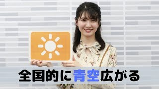 お天気キャスター解説 あす5月8日(金)の天気