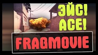 CS:GO Никл - ЭЙС Fragmovie