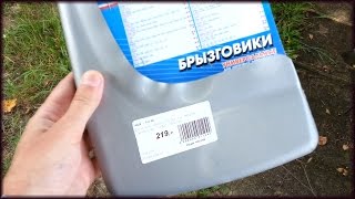 Универсальные брызговики на авто. Установка. Монтаж