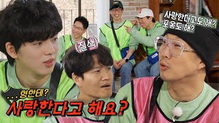 차준환, 형제끼리 “사랑해” 하냐는 질문에 당황!