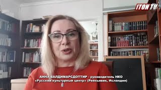 Почему в Исландии от коронавируса умерли лишь 19 человек?