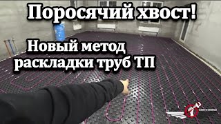 Что с фермой бетховинов? Лучевая система отопления с буферной емкостью.