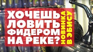 Обзор катушек TUBERTINI. Серия Honor и Drex. Итальянские произведения искусства