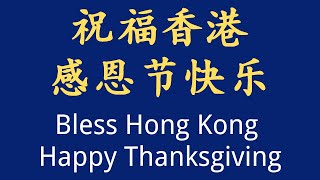 百家乐的漏洞是明確的！（感恩节特辑）
