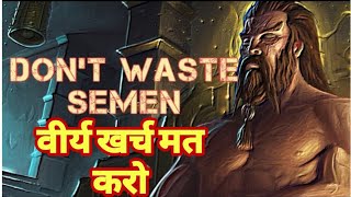 35 Amazing Benefits of Brahmacharya & Celibacy - Nofap Benefits With English Subtitles