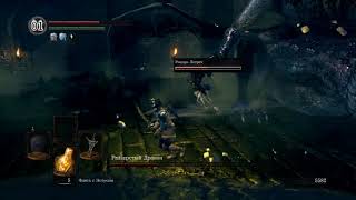 Разверстый Дракон (Gaping Dragon) - Dark Souls Remastered. Как легко убить.