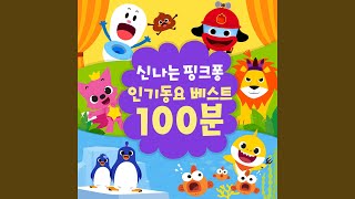 공룡 화석