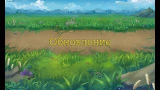 Soul Hunters: Разбор обновления 2.4.130 (21-11-2018)